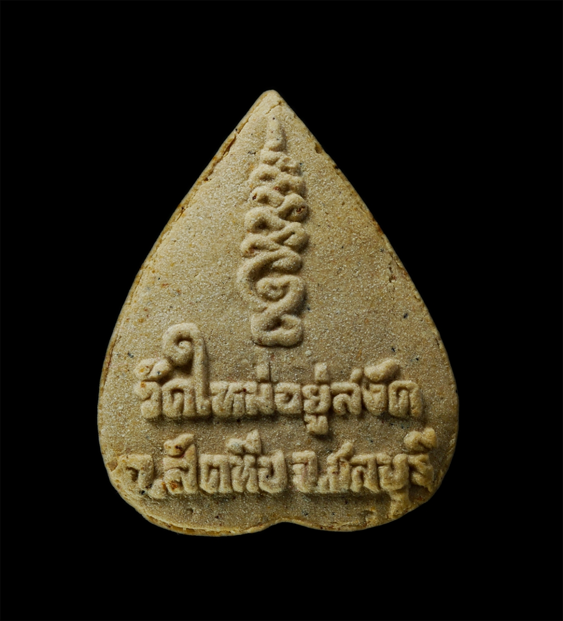 6May25 (164)bp.jpg - พระผงหลวงพ่อทองอยู่ จันทสาโร วัดใหม่อยู่สงัด ต.บางแสร่ อ.สัตหีบ จ.ชลบุรี รุ่นพิเศษ เนื้อผงพุทธคุณ ผงว่าน พระเก่าสวย มวลสารดี พร้อมกล่องเดิมๆ | https://kamulet.in.th